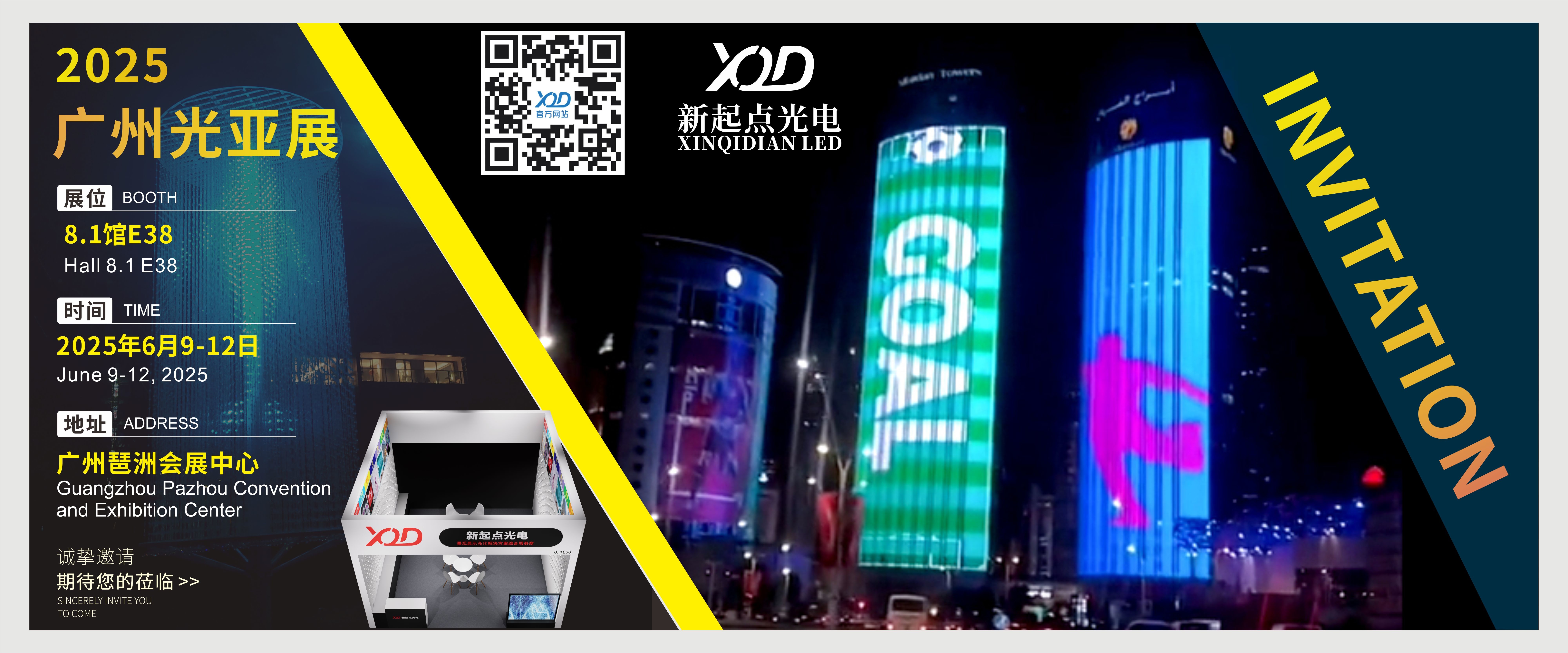 quality LED Mesh Screen factory